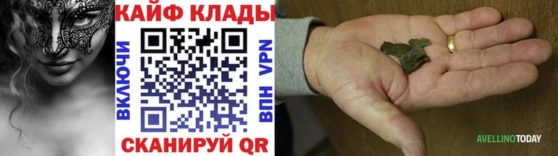 Хочу наркоту Певек ГАШИШ  Каннабис  Галлюциногенные грибы  APVP  Меф мяу мяу  Кокаин 