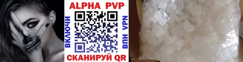 Alpha PVP мука  Певек 