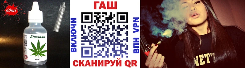 Еда ТГК марихуана  купить наркотики сайты  Певек 