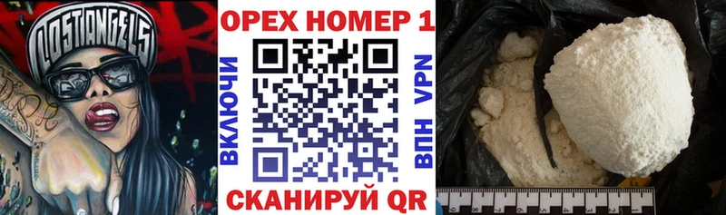 Cocaine Fish Scale  Певек 