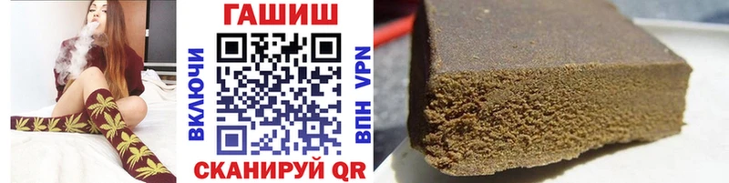 наркошоп  Певек  Гашиш ice o lator 
