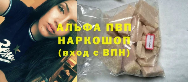 бутират Дмитриев