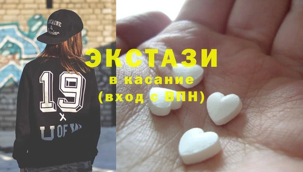 бутират Дмитриев