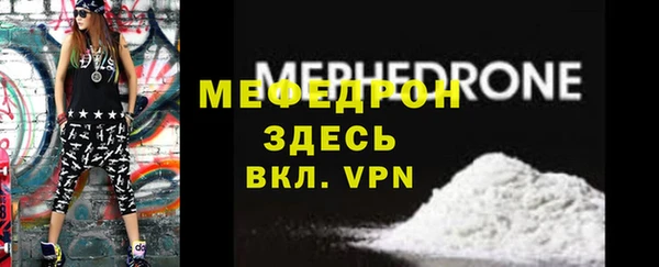 МДМА Дмитров