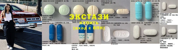 бутират Дмитриев