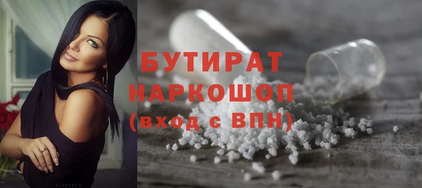 МДМА Дмитров