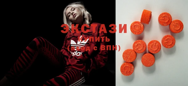 МДМА Дмитров