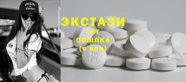 МДМА Дмитров