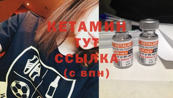бутират Дмитриев