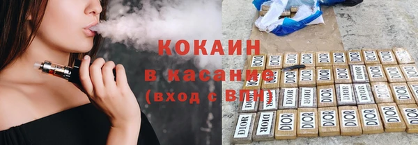 МДМА Осинники