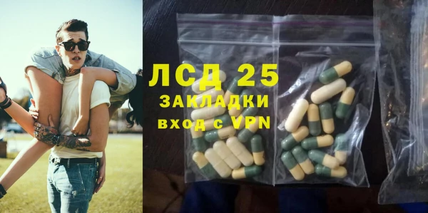 МДМА Дмитров