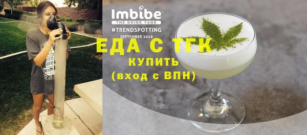 марихуана Нязепетровск