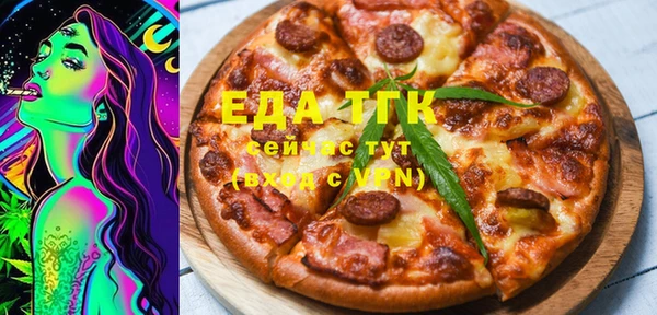 МДМА Дмитров