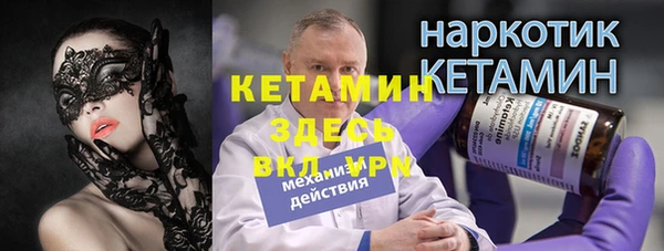 МДМА Дмитров