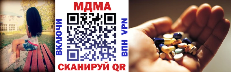 МДМА crystal  Певек 