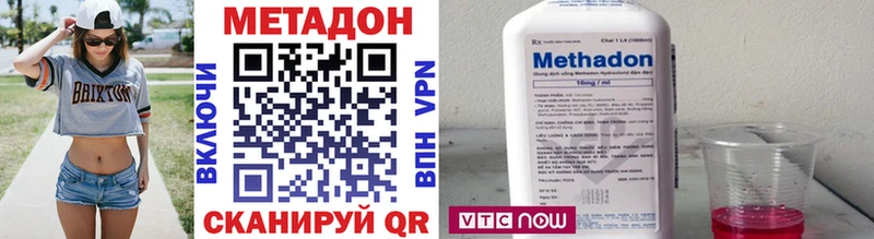МЕТАДОН мёд  OMG как зайти  Певек 