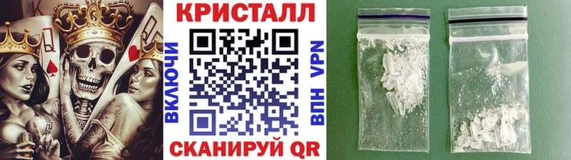 Первитин кристалл  где продают   Певек 