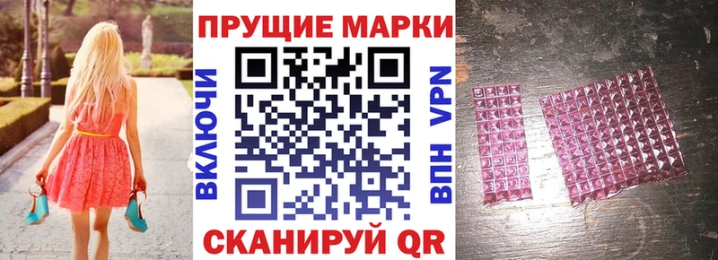 Марки NBOMe 1,5мг  Певек 