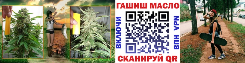 Дистиллят ТГК концентрат  дарк нет как зайти  Певек  где купить  